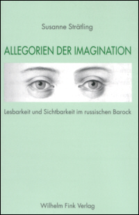 Buchcover von Allegorien der Imagination